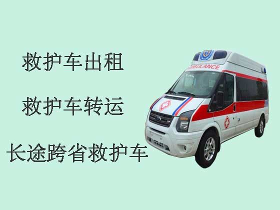 青岛救护车出租联系电话-长途病人护送车转运